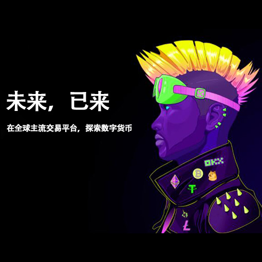 狗狗币平台页面展示