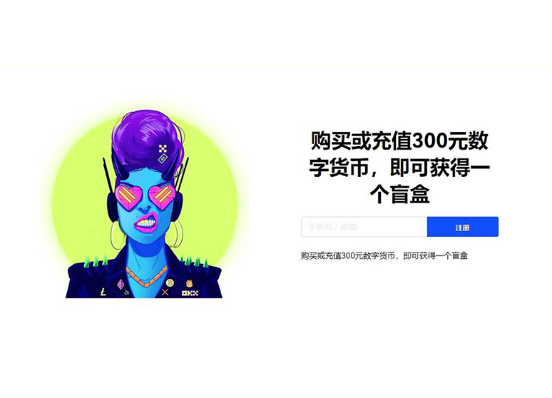 狗狗币平台页面展示